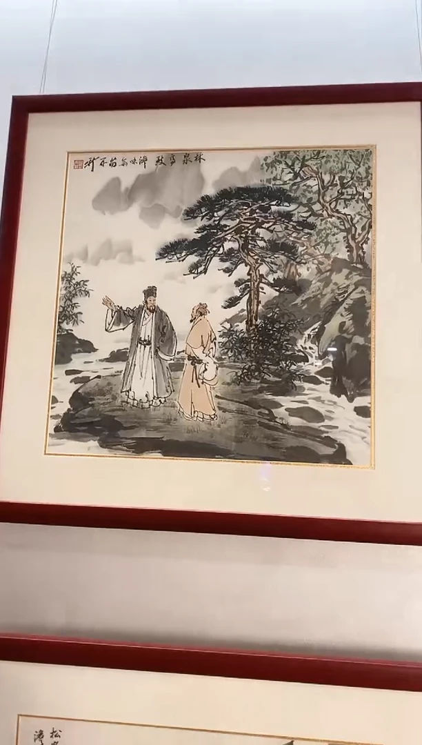 国画11.5MZX《人物画》1P-3