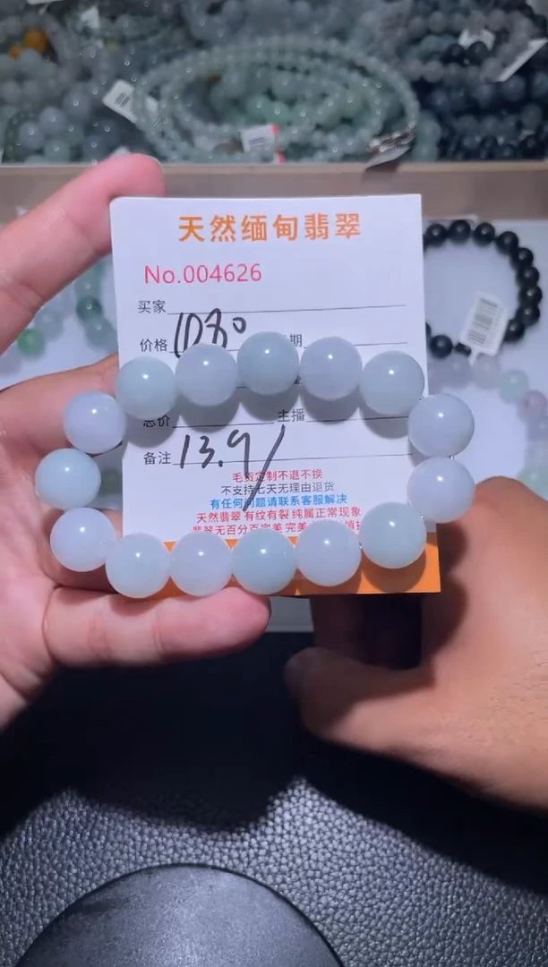 定制翡翠未镶嵌来****〆翡翠