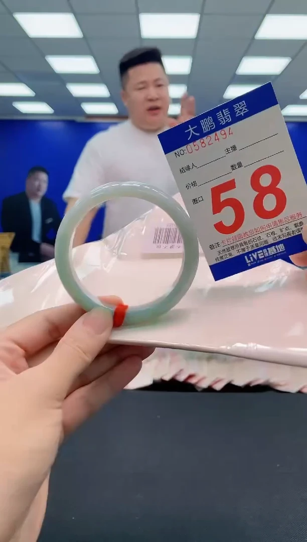 翡翠手镯未镶嵌AAAAAAAAA