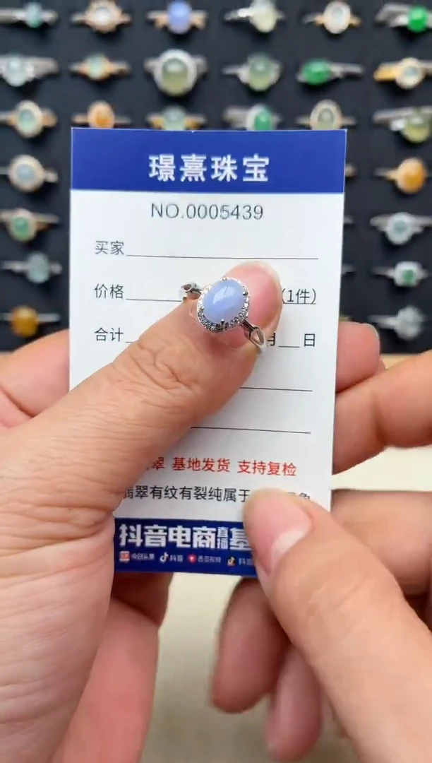 银S925镶嵌戒指翡翠.