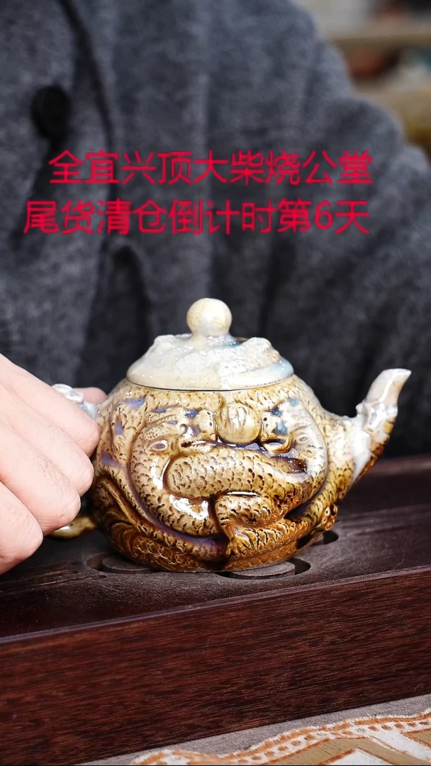 茶壶紫砂宜兴紫砂柴烧