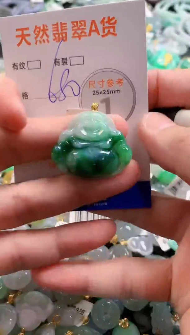 颈饰18K金镶嵌翡翠0870046631