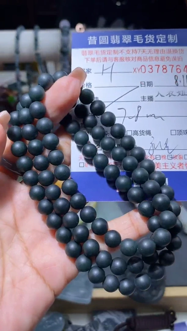 定制翡翠未镶嵌H*翡翠378764