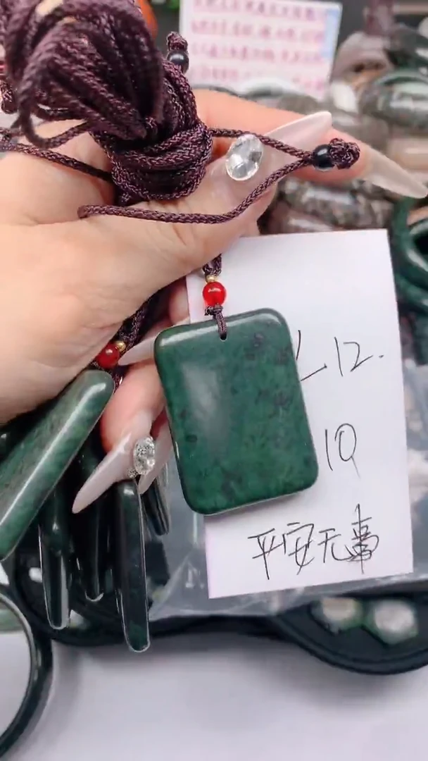 石英质玉手镯未镶嵌L12药王无事牌