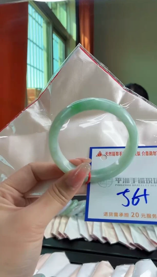 未镶嵌手镯翡翠11111111
