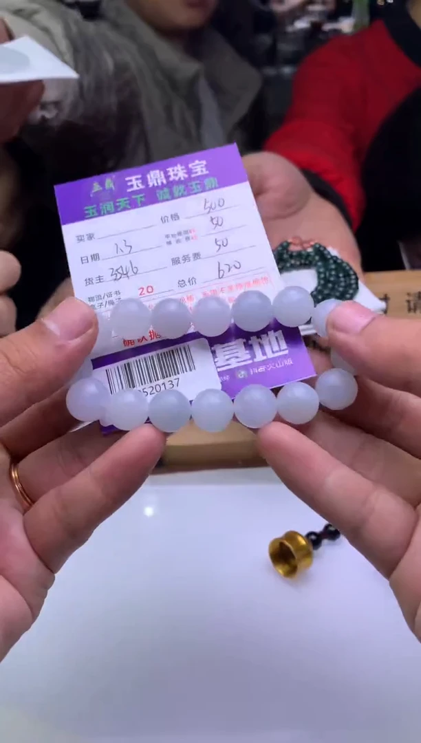 未镶嵌定制翡翠夏***淼  F0520137