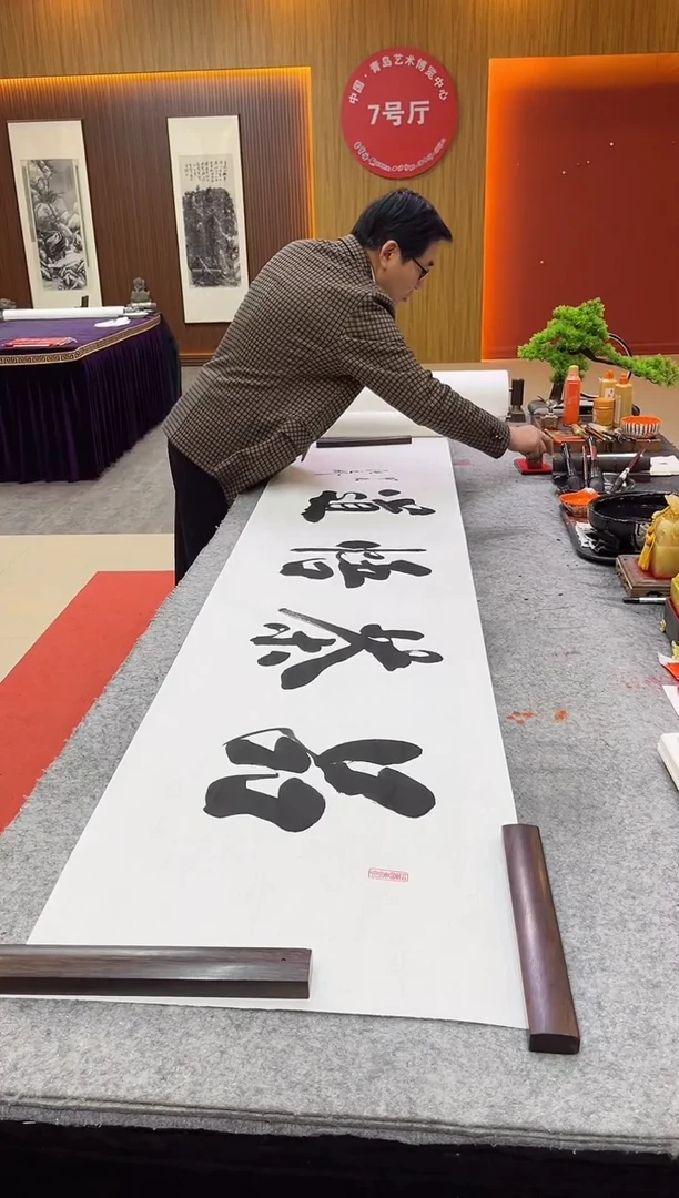 【闪购商品】国画张元树老师 品茶悟道  200*50