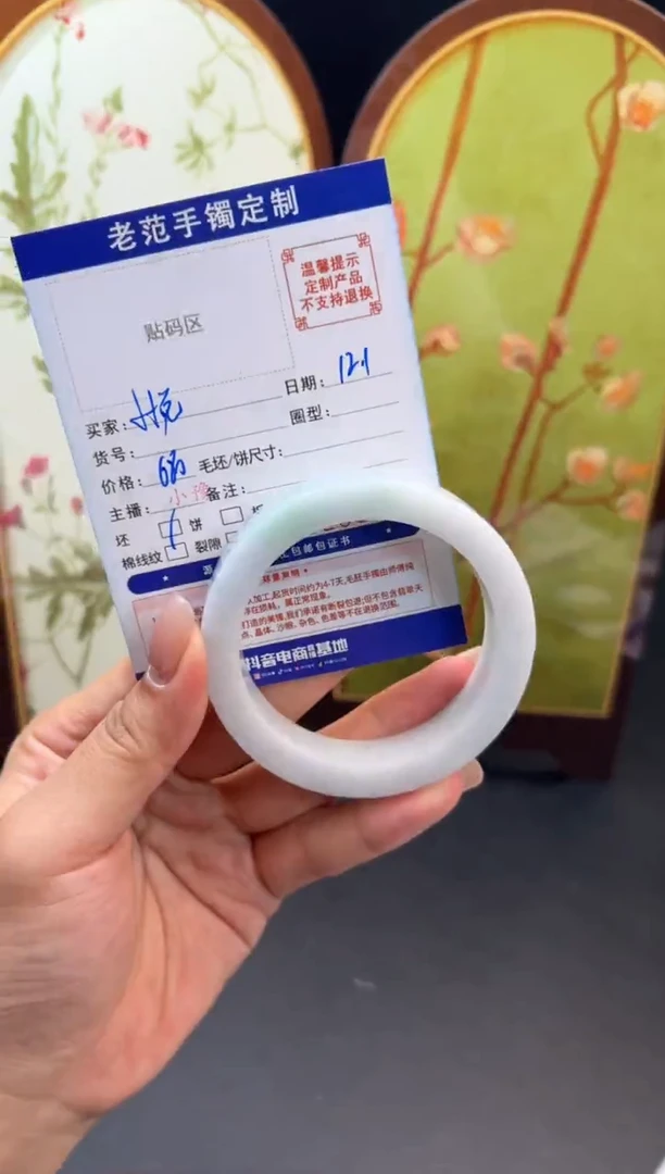 未镶嵌手镯定制翡翠小*手镯58-61