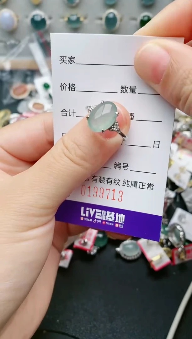 翡翠戒指银S925镶嵌....