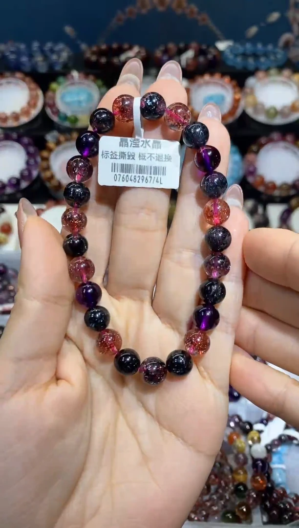 水晶手串未镶嵌黑加仑8+