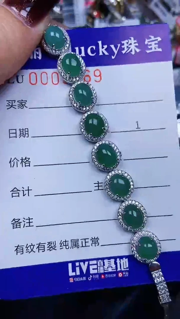 颈饰银S925镶嵌翡翠9169