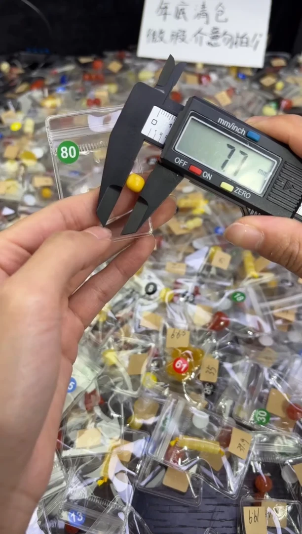 裸石蜜蜡未镶嵌扩孔联系客服