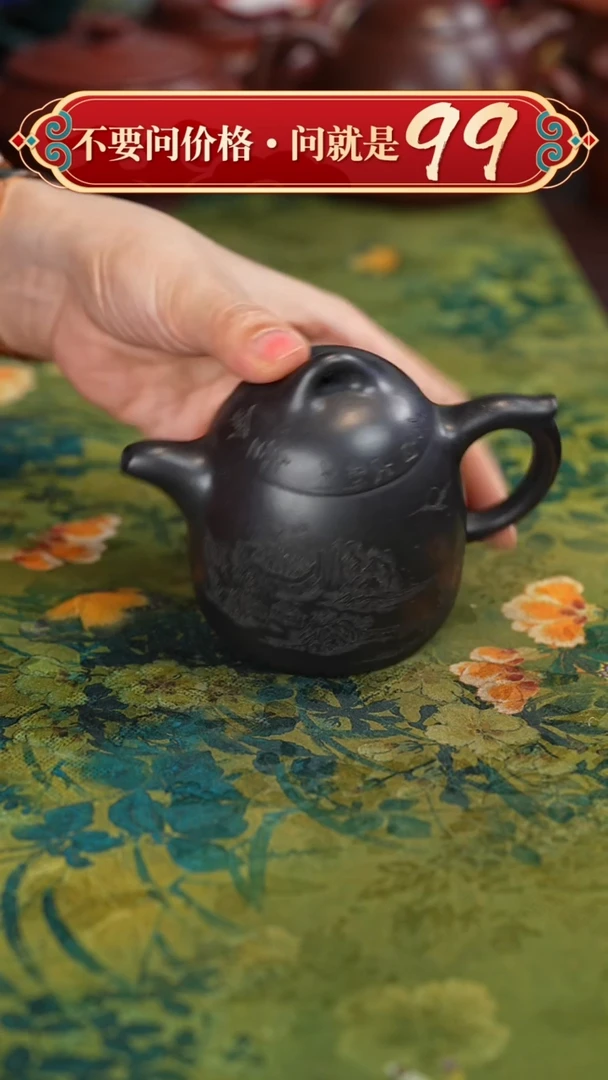 【闪购商品】紫砂茶壶宜兴紫砂