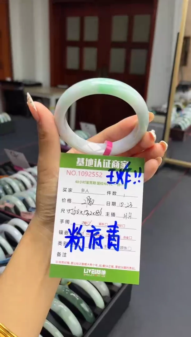 未镶嵌手镯翡翠多人