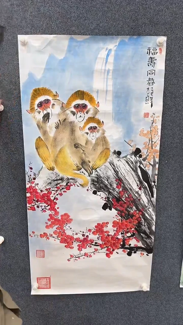 国画9.17-严选-郑志宗-四尺-福寿同春