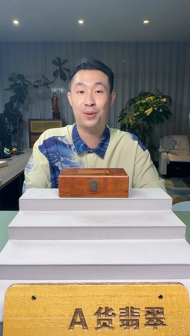 颈饰未镶嵌翡翠用****984646