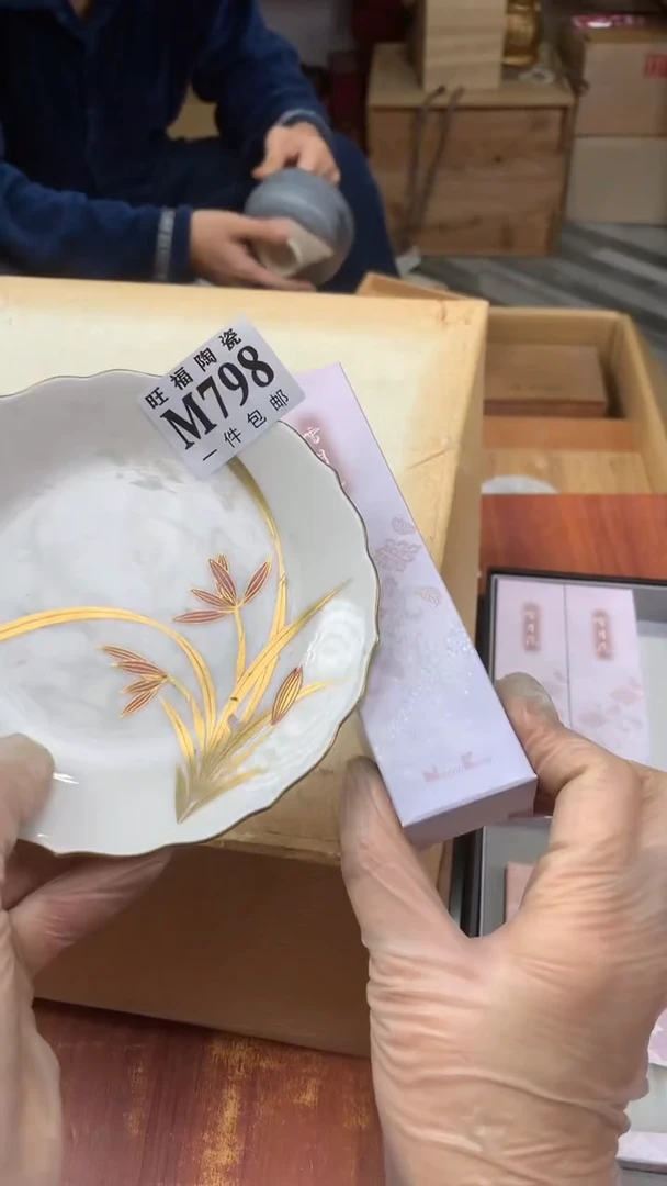 瓷片山****厂校长家杂项甄选