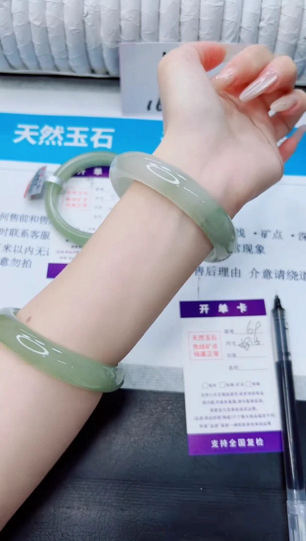 石英质玉手镯未镶嵌69/58.3