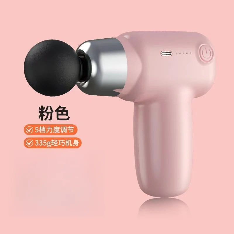 筋膜肌肉放松按摩迷你肌膜椎颈膜抢男女多功能电动专业级