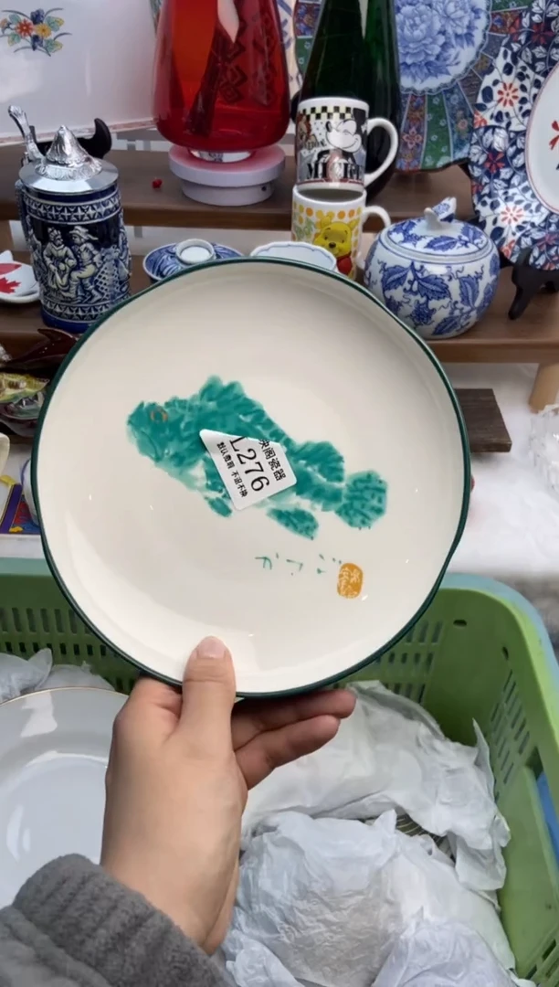 【闪购商品】瓷片276满25包邮，默认微瑕不退不换