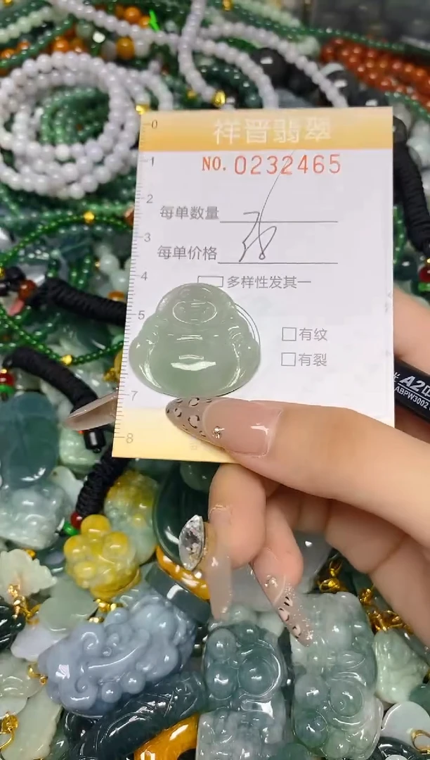 颈饰未镶嵌翡翠闪购0232465