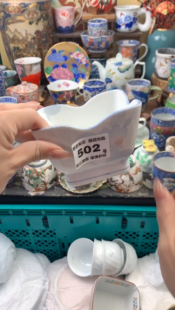 瓷片汤*502号九姑娘工艺品瓷器