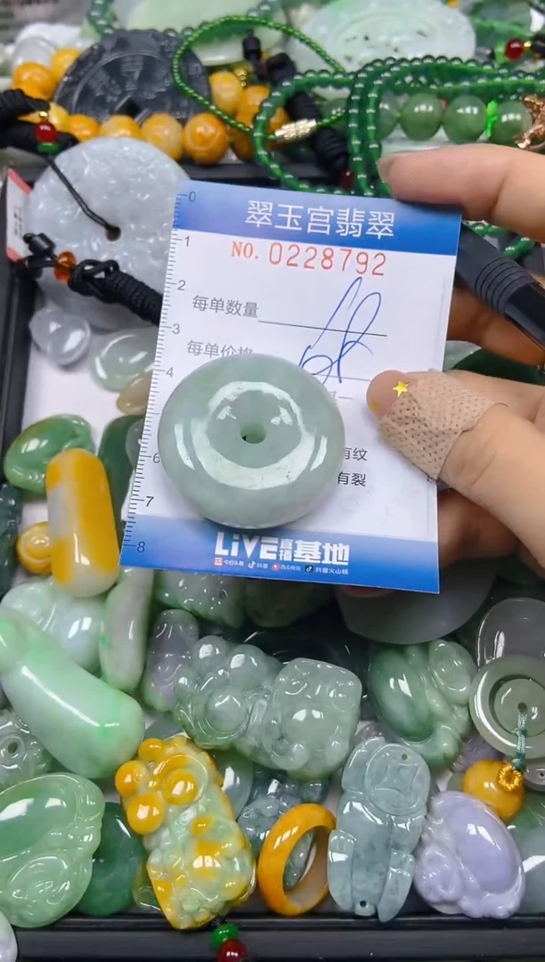 颈饰未镶嵌翡翠闪购C0228792