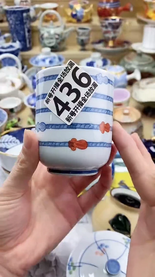瓷片懋****）闪购名称 瓷片