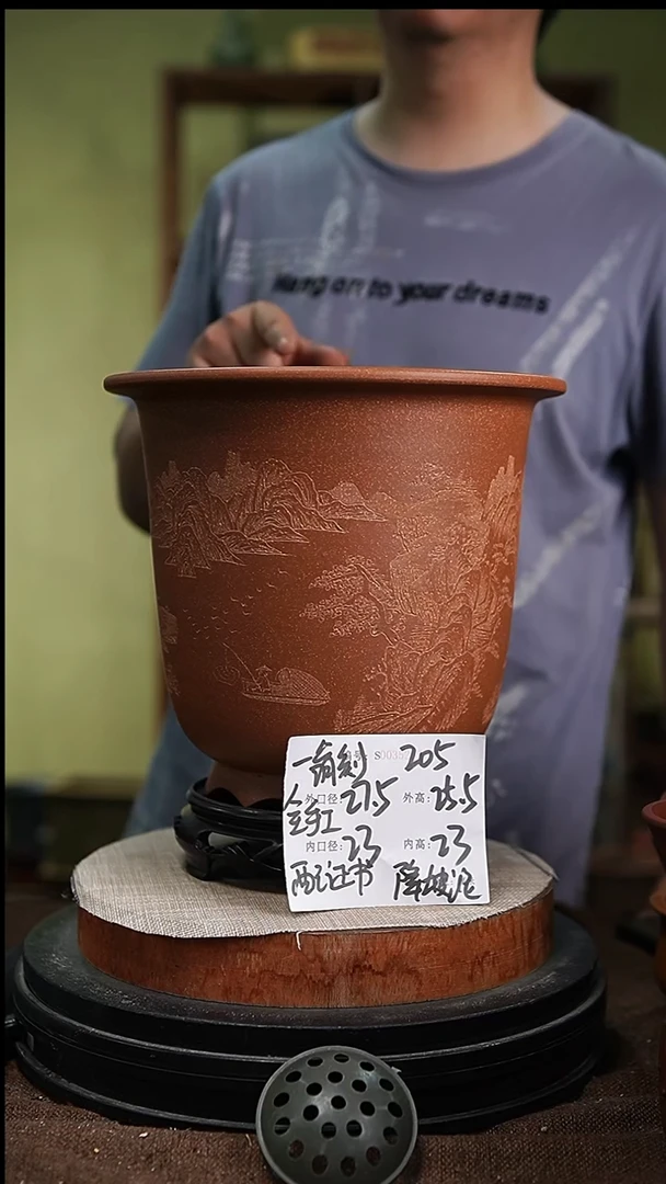 紫砂花盆紫砂花盆205+s