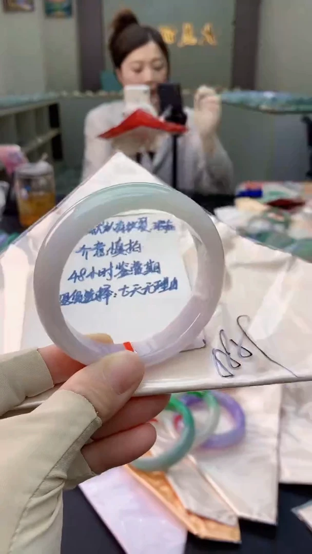 未镶嵌手镯翡翠0181850648