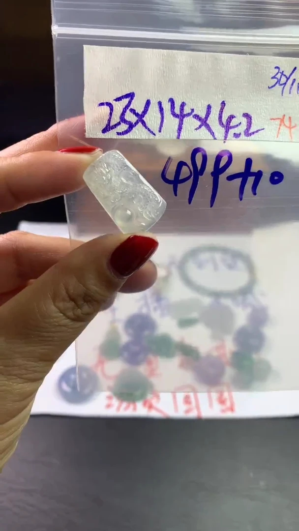 未镶嵌定制翡翠毛货需精细抛光拍一发一