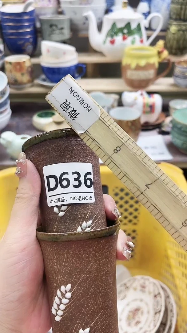 瓷片桃***?D636不退不换.感谢理解