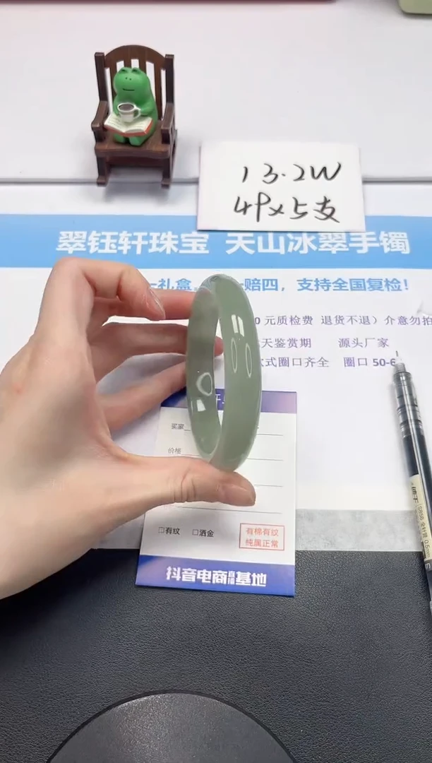 【闪购商品】石英质玉手镯未镶嵌V474-64.5