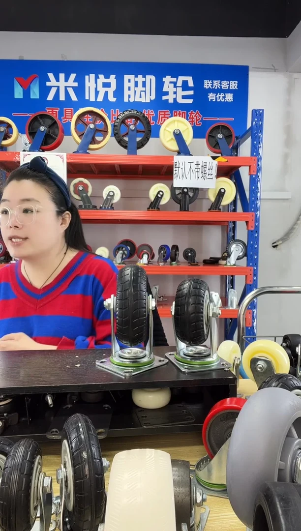 用户1810老板 小黑轮3寸定向轮*2个