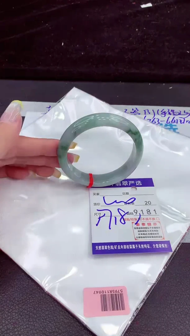 未镶嵌手镯翡翠111111111