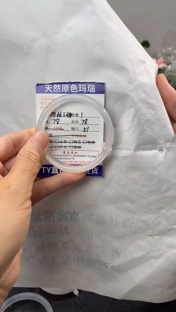 手镯玛瑙/玉髓未镶嵌玛瑙手镯