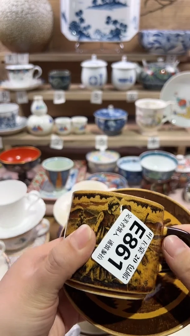 瓷片当天满20米包邮E861