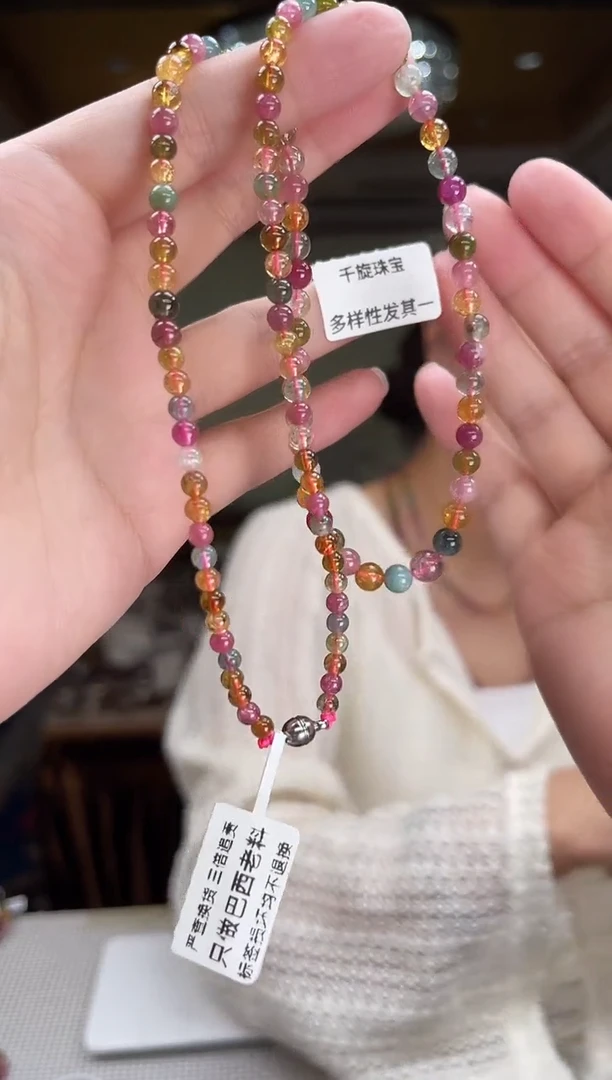 未镶嵌/碧玺项链多样性发货