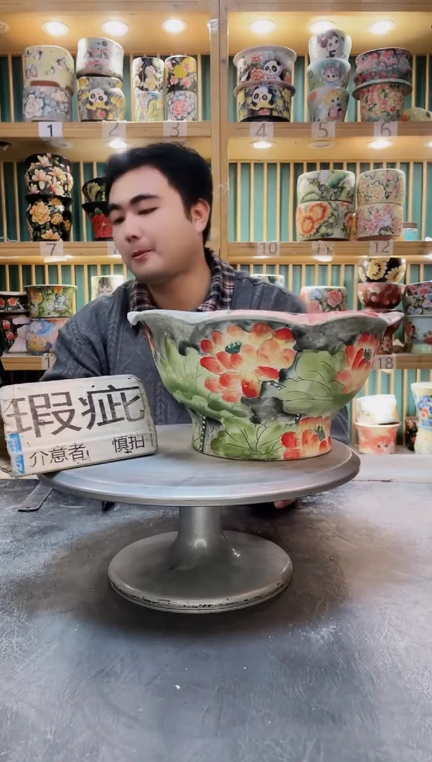 瓷片默认微瑕一物一拍1202-147