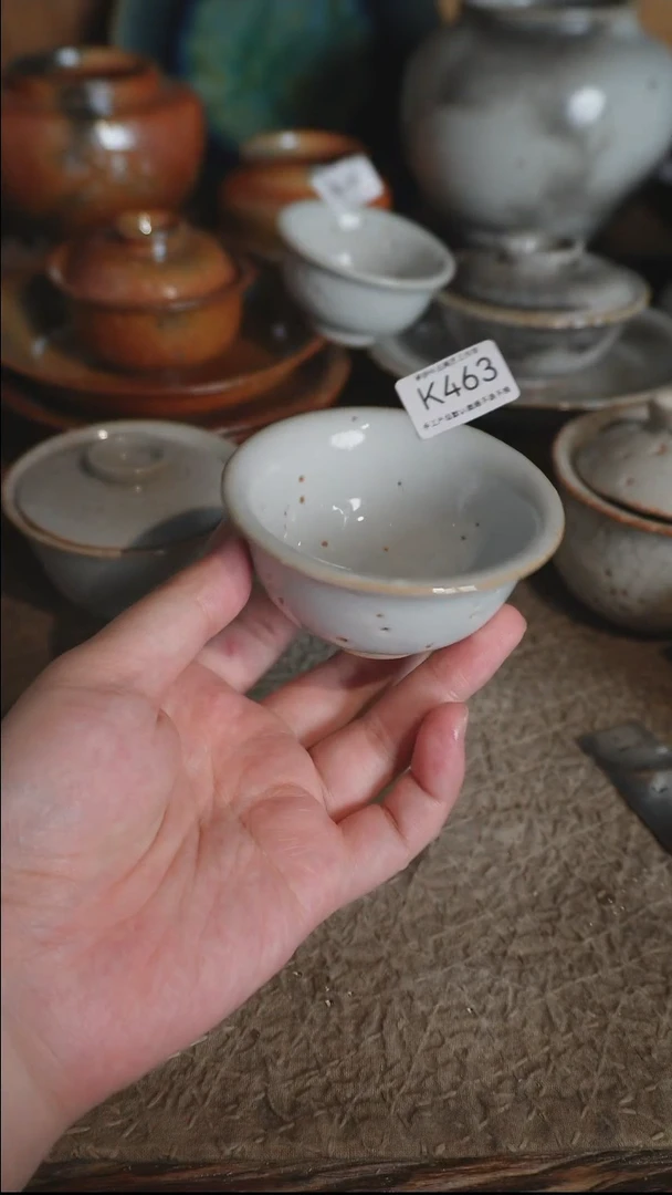 K463号拍品，一物一拍