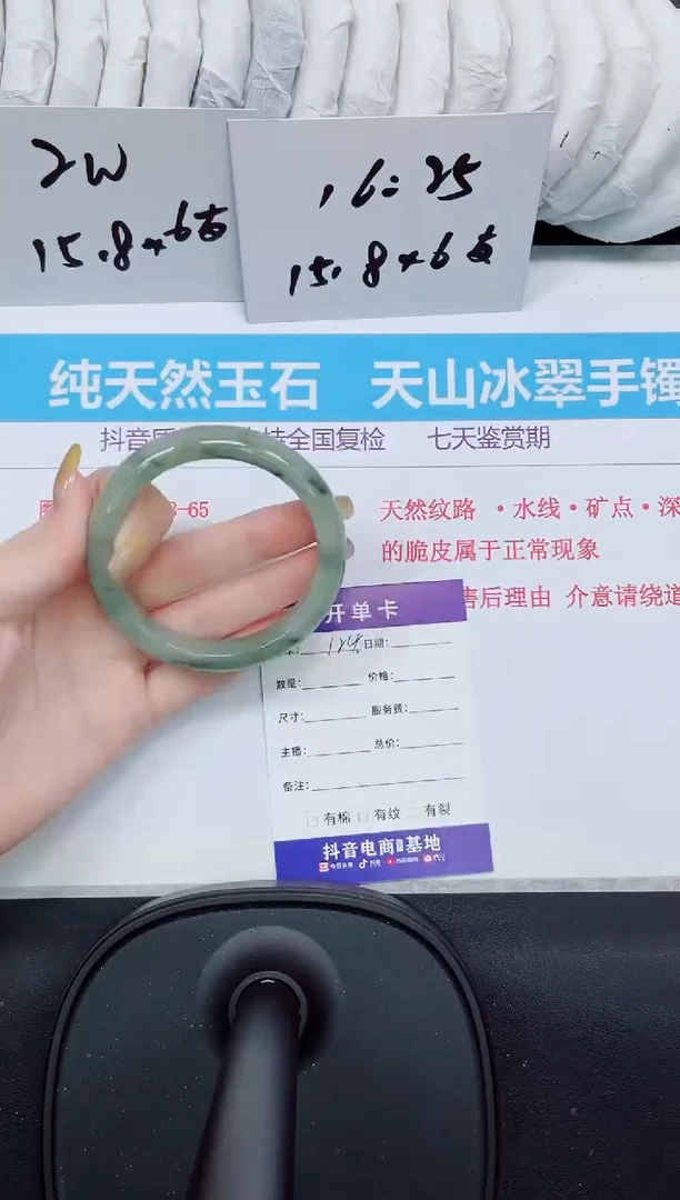 石英质玉手镯未镶嵌124