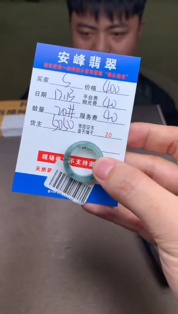 未镶嵌定制翡翠s**rSYD176696