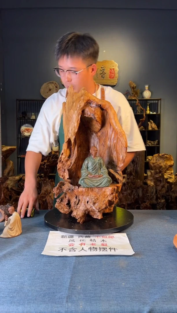 木卢师傅根艺作品（不包含人物摆件）