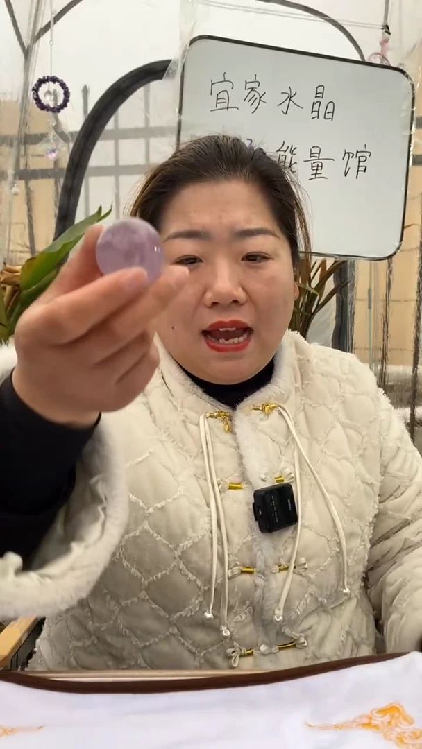 【闪购商品】紫晶球未镶嵌紫晶球D532（不配底座）