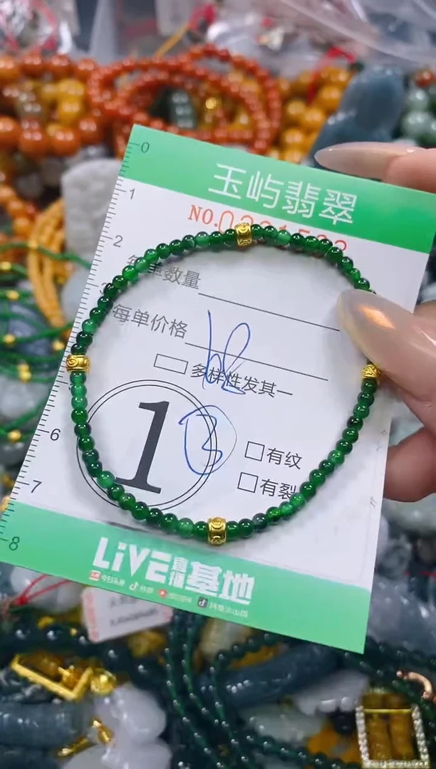 颈饰未镶嵌翡翠闪购0231593