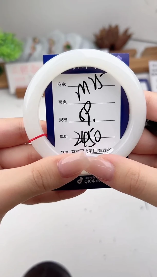 未镶嵌手镯和田玉微色差M125