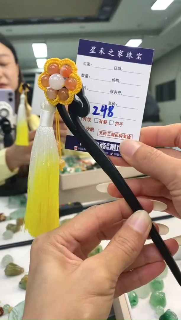 颈饰未镶嵌石英质玉发簪+248