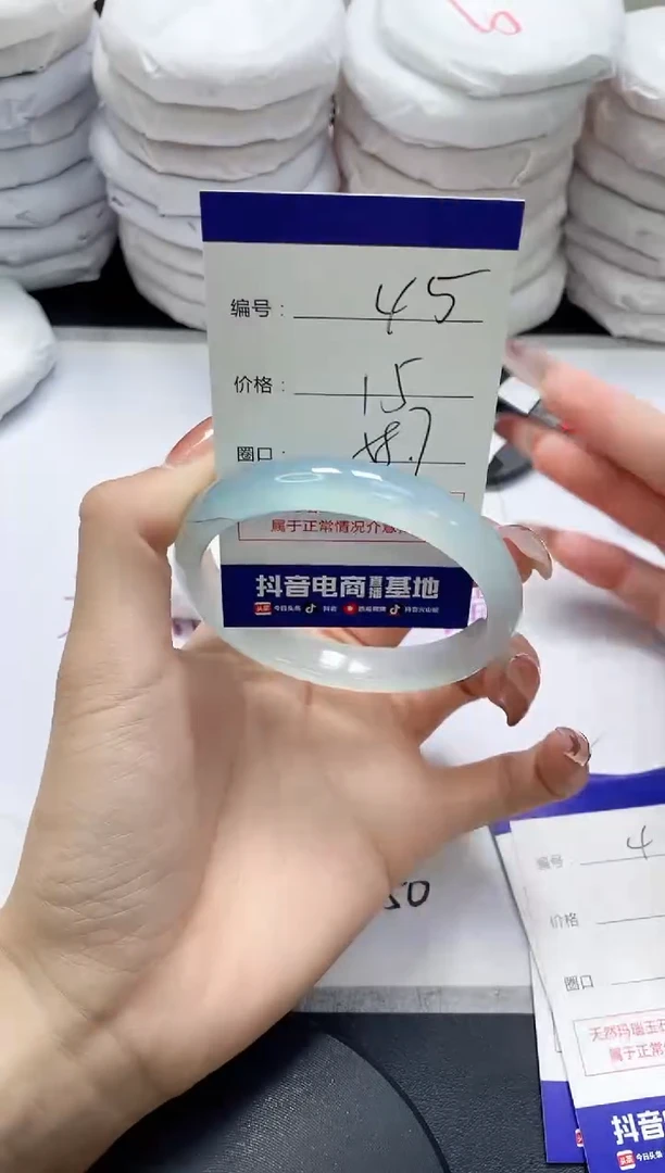 未镶嵌手镯玛瑙/玉髓45