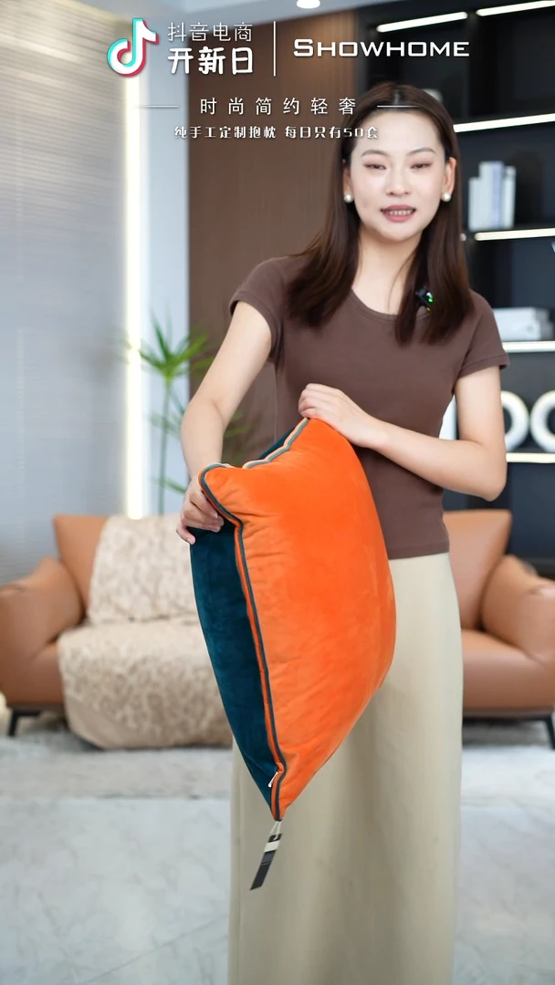 橘色拼绿色鸳鸯50X50带芯