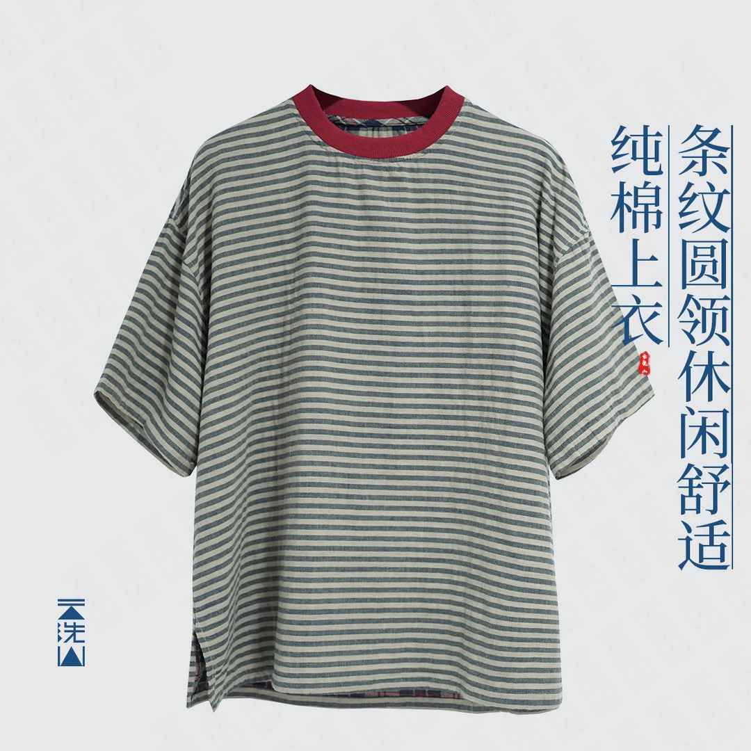 贺小黑色织纯棉条纹上衣宽松休闲圆领百搭舒适T恤短袖上衣-8268